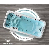 Спа бассейн с противотоком Vortex Spas Aquapace