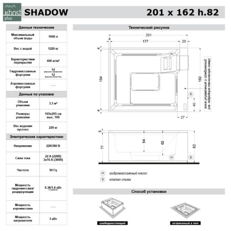 Спа бассейн Treesse Shadow GP